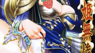 【本子】【U.R.C (桃屋しょう猫)】 【無修正】 29本合集 1044p【度盘】
