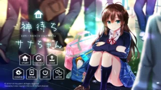 【ADV】神待少女纱波 神待ちサナちゃん+精翻汉化内嵌版+全回想【度盘/4.36G】