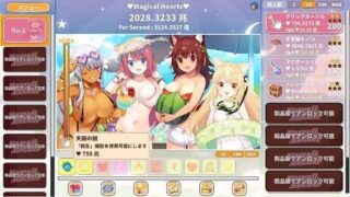 【SLG】魔物娘骰子棋盘【魔物娘后宫×模拟】挂载AI汉化版+存档【新汉化】【度盘/1.2G】