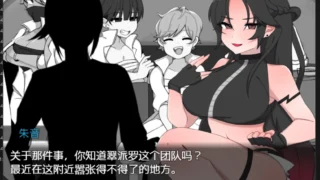 【RPG】 心有黑虎! 黒き虎の如く! DeepseekV3内嵌汉化版 【度盘/600M】