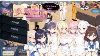 【SLG/官中】黑山恋爱咖啡厅 v3.4.3【度盘/430M】