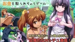 【RPG】输给雌小鬼就会被抢钱的游戏 メスガキに負けたらお金を取られちゃうゲーム Ver1.20 Mtool汉化版【度盘/1.64G】