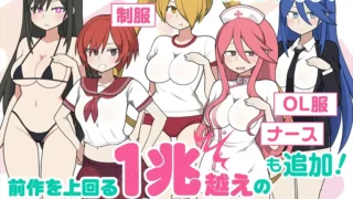 【SLG】路人娘电车 モブ娘電車 v25.07.28 v1.15 官方中文版【度盘/1.35G】