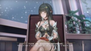 【3D】Lingsha-Story of a Sex Vessel [中文字幕]靈砂【度盘/夸克】