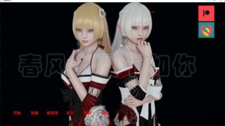 【SLG/汉化】黑暗伴侣 -Companion of Darkness-Ch9 【度盘/9.91G】