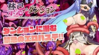 【RPG/PC+安卓】玛娜与禁忌迷宫 マナと禁忌のダンジョン AI汉化内嵌版【度盘/1.12G】