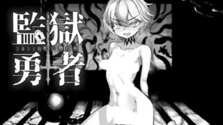 【RPGPCai汉化】监狱勇者：希露谢的雌穴惩役刑   v1.2.0 AI汉化版監獄勇者〜シルシェの牝穴懲役刑〜【度盘2.5G】