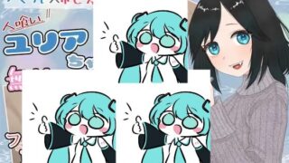 【ADVai汉化】食人少女尤利娅是纯洁无瑕的 v25.09.02 AI汉化版+全CG存档+DLC 人喰いユリアちゃんは無垢である【度盘1.9G】