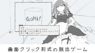 【SLG】与女仆一起!メイドと! Mtool汉化版【度盘/911M】