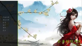 【SLG】金庸群侠传X 侠客外传【绿帽大侠】 V0.65 官方中文 renpy步兵版 【度盘/6G】