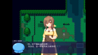 【RPG】触手星人异界创业记 異世界に来た触手星人が娼館経営で征服ライフ Ver1.02 官方中文步兵版【度盘/2.03G】