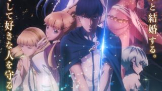 【番剧】婚戒物語【更新至第二季13】