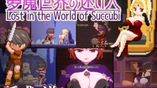 【ACT】沉沦梦魔世界 夢魔世界の迷い人 Ver1.0.3 官方中文步兵版【度盘/543M】