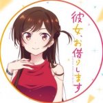 水原千鹤