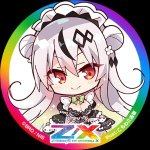 星屑の残光