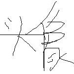 爱慕jk